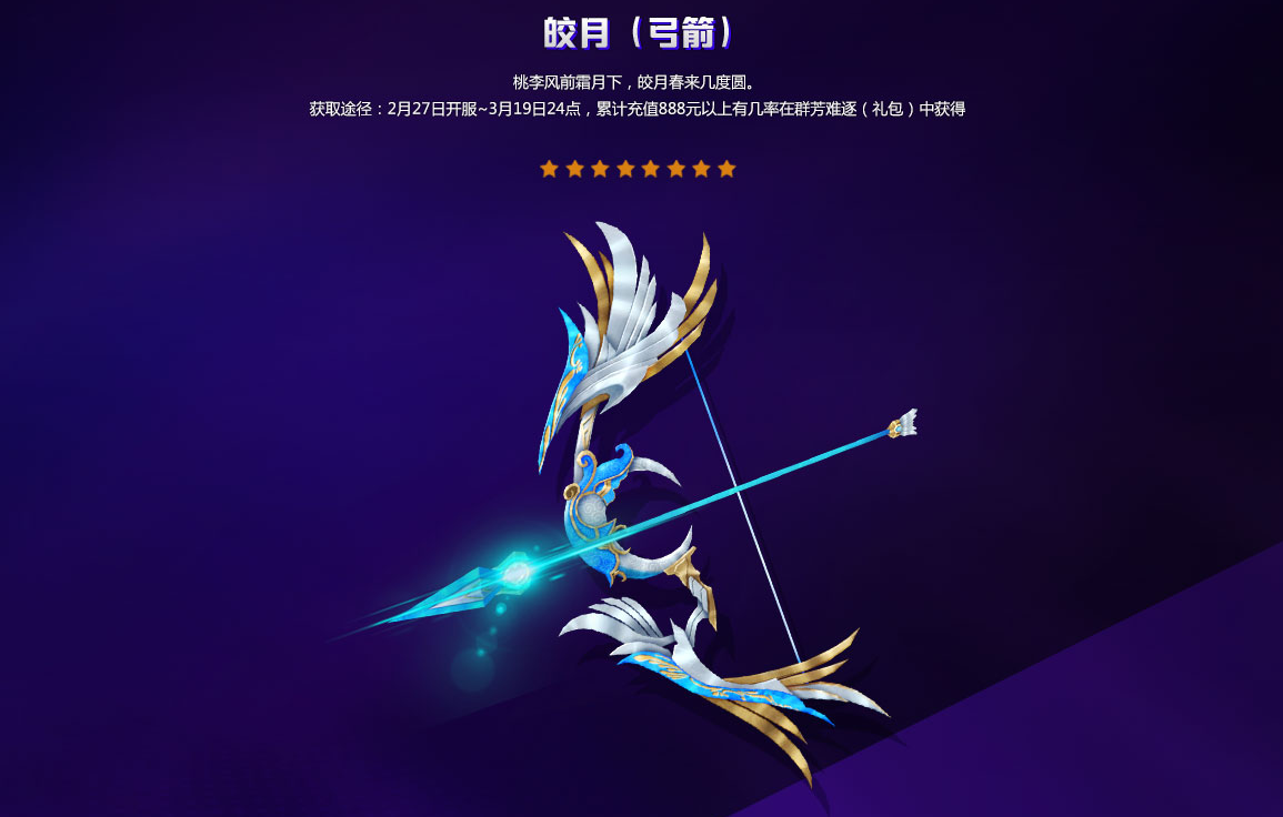 泰拉瑞亚魔法箭袋_泰拉瑞亚魔法箭囊_泰拉瑞亚魔法箭袋怎么获得