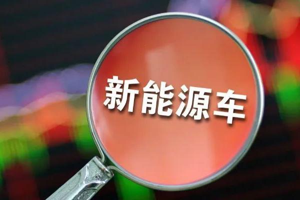 中华新能app下载_中华新能app下载_中华新能app下载