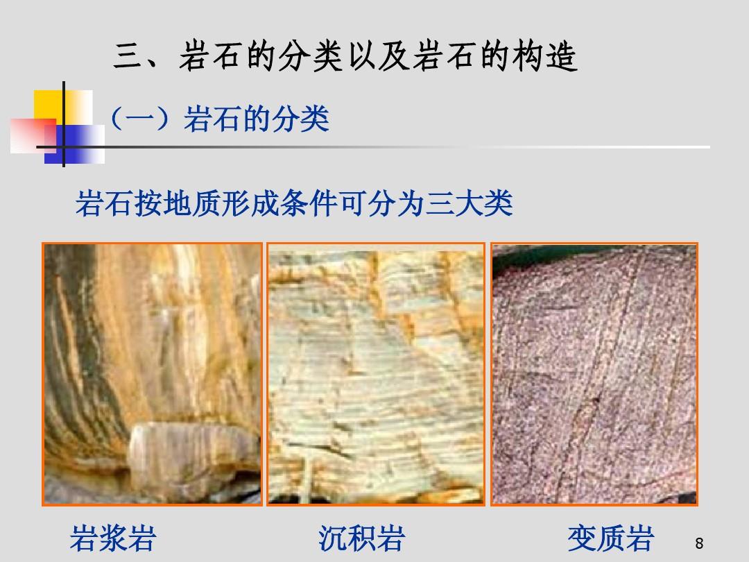 岩崩_岩崩之壑_岩崩技能