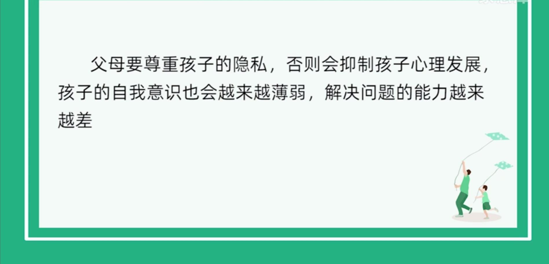 微密app怎么找免费资源_微密app官网下载_微密下载最新官方软件