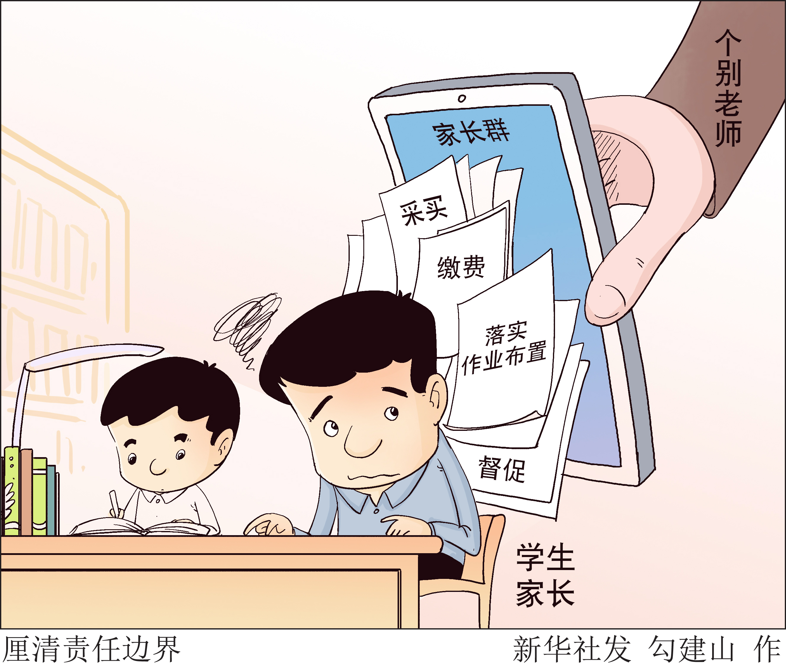 微密app官网下载_微密下载最新官方软件_微密app怎么找免费资源
