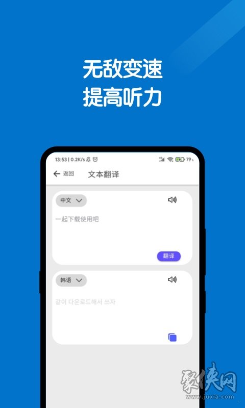 万能翻译_万能翻译官_万能翻译在线翻译