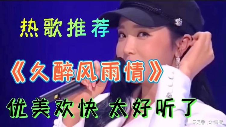 心灵之风，和声如歌