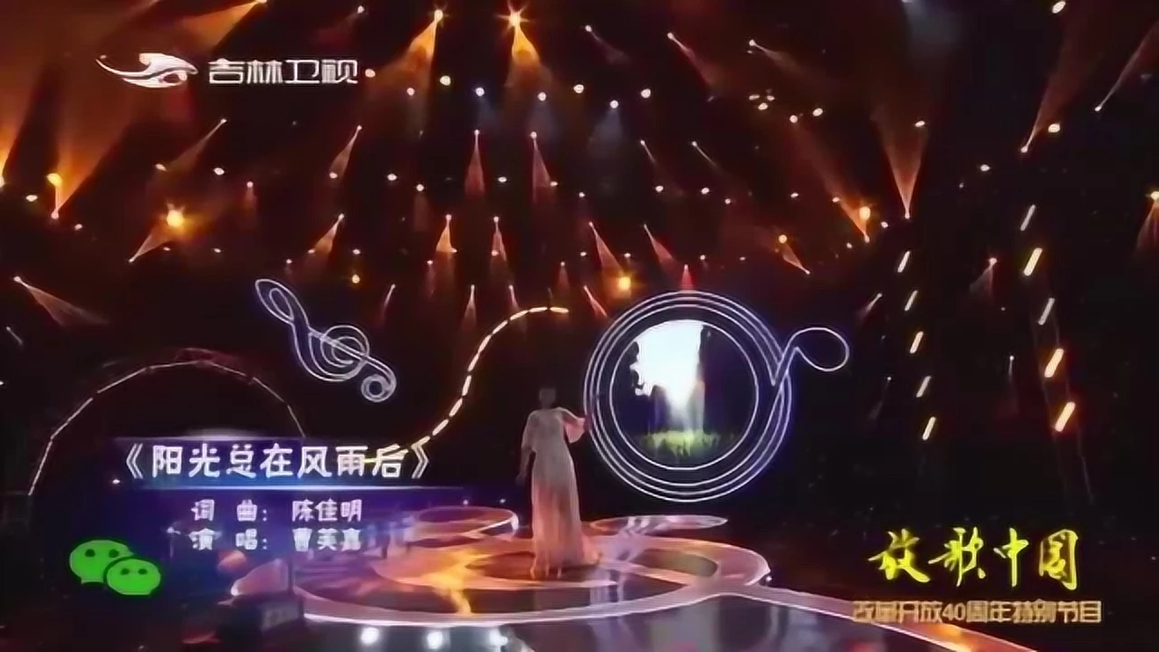 风雨歌曲_风雨是谁唱的_风雨之后歌曲原唱