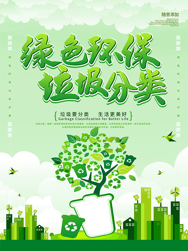 绿色地狱攻略_绿色地狱攻略剧情_绿色地狱λ-2