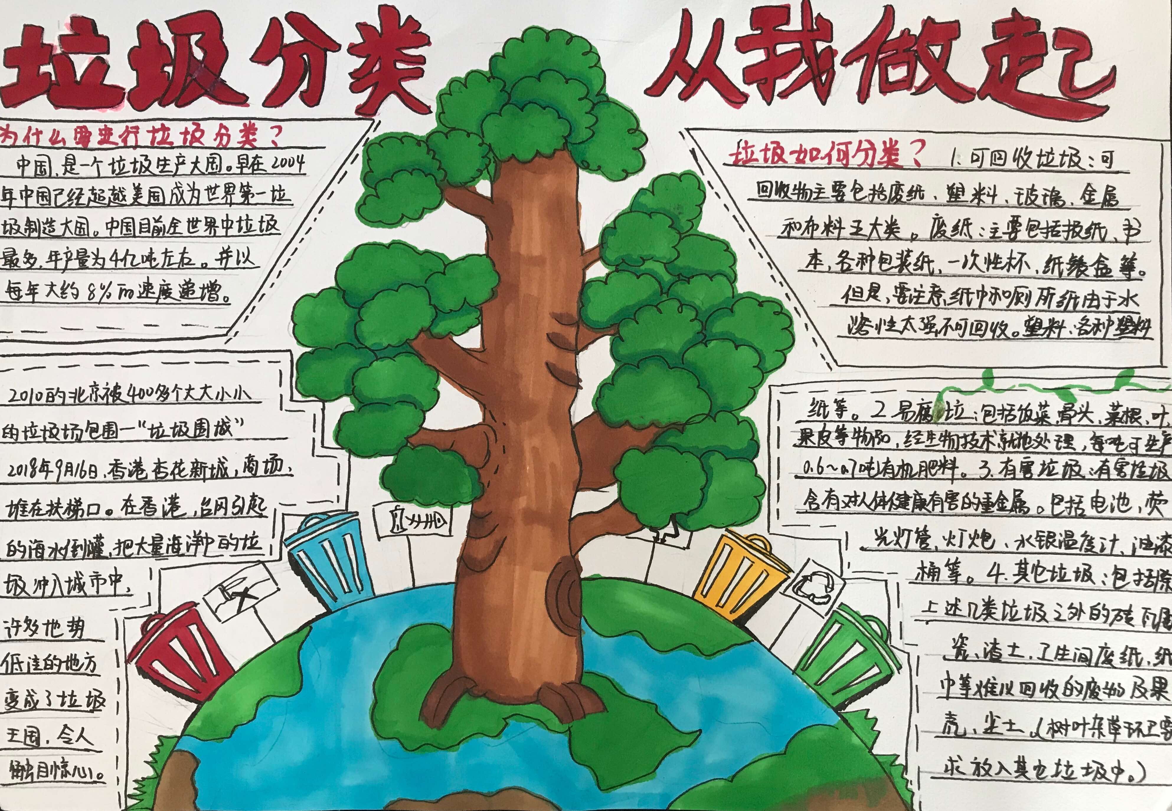 绿色地狱λ-2_绿色地狱攻略剧情_绿色地狱攻略