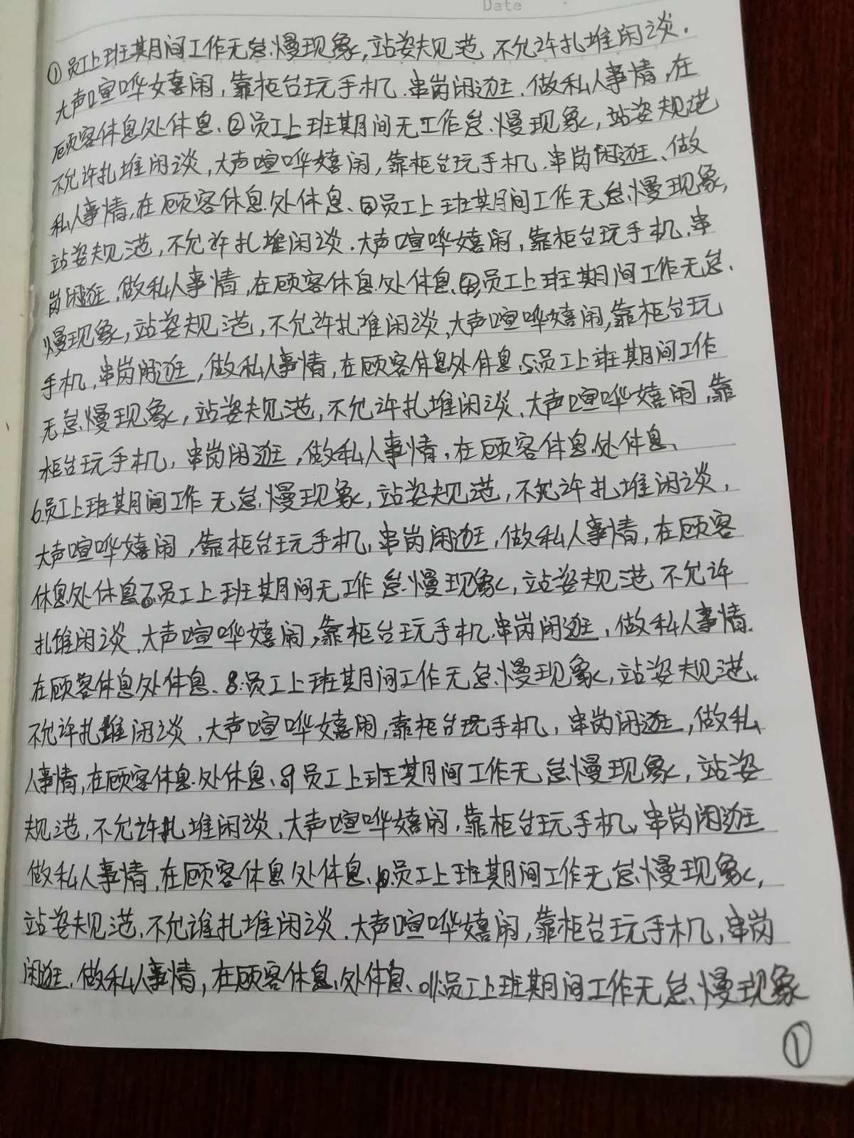 校园遇见，男友为我倾情诵读