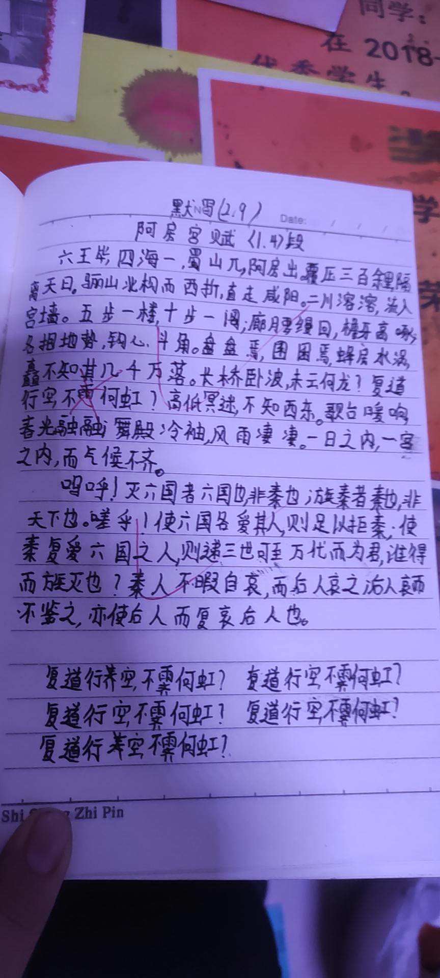 男友为我抄上林赋说明什么_男友为我抄上林赋说明什么_男友为我抄上林赋说明什么