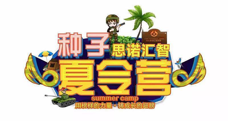探索我的世界：未知之地的种子