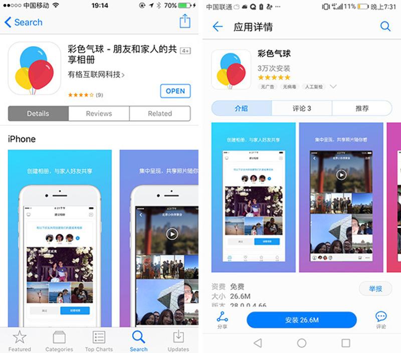 安卓下applestore_安卓下载applestore_苹果appstore安卓版下载