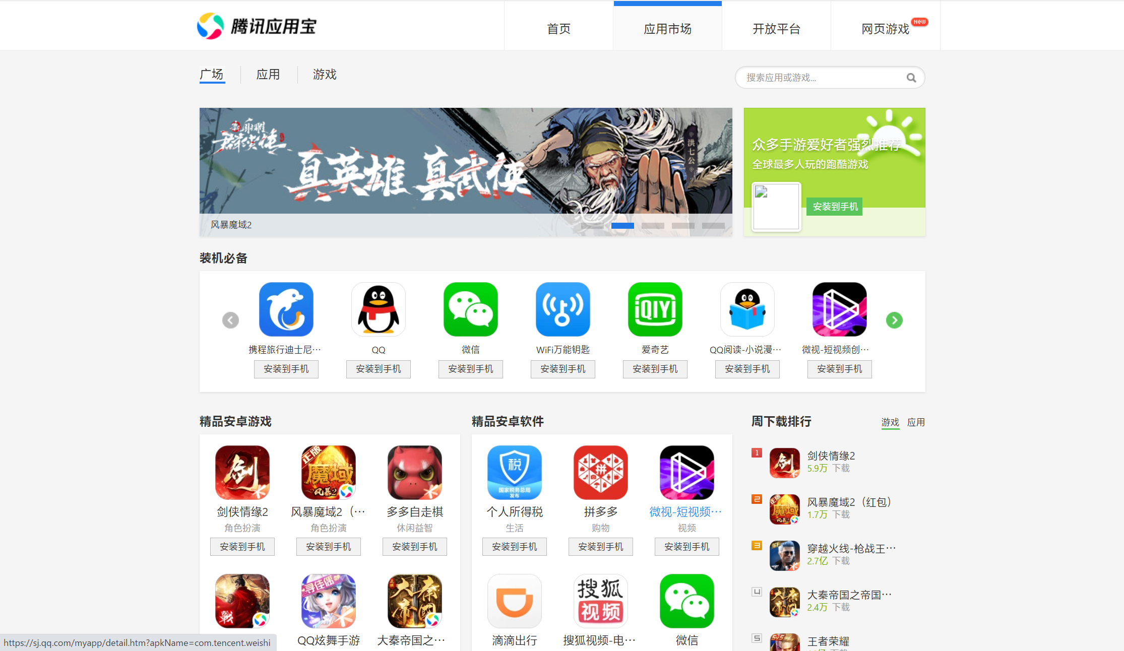 安卓下applestore_苹果appstore安卓版下载_安卓下载applestore