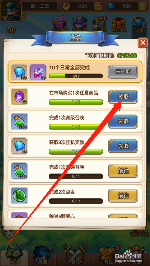 迷你世界怎么免费获得迷你币_领迷你币的迷你世界_迷你世界迷你币免费获得