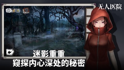 密室逃脱系列绝境无人医院_密室逃脱绝境系列9无人医院攻略_密室逃脱绝境无人医院图解