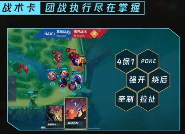 英雄联盟掌盟_lol英雄联盟掌上联盟_掌上英雄联盟