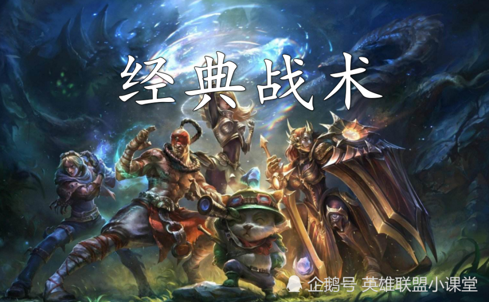 掌上英雄联盟_英雄联盟掌盟_lol英雄联盟掌上联盟