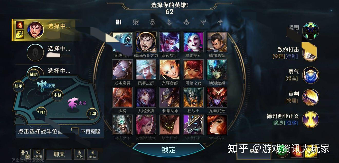 英雄联盟掌盟_lol英雄联盟掌上联盟_掌上英雄联盟