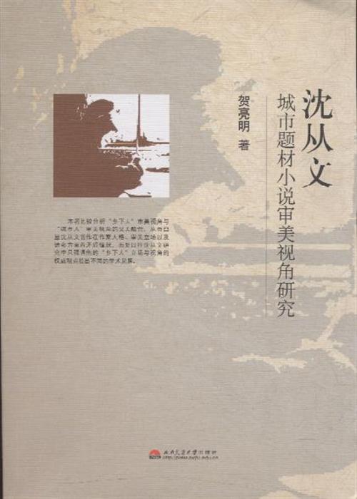 小说免费悦读徐文东_温柔岛小说免费悦读_悦读免费小说