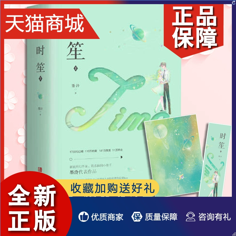 小说免费悦读徐文东_温柔岛小说免费悦读_悦读免费小说