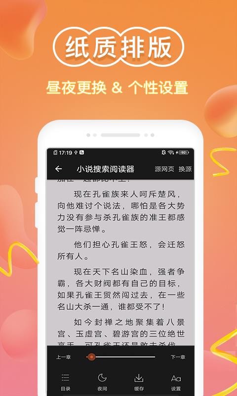 温柔岛小说免费悦读_悦读免费小说_小说免费悦读徐文东