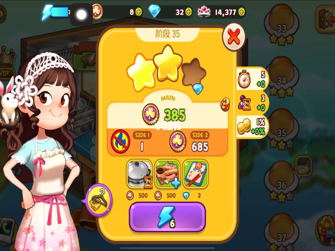 餐厅游戏app_餐厅游戏在线玩_饭游戏厅