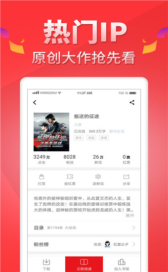 无限小说下载网站免费下载_无限小说网下载_无限小说下载网站TXT当书网