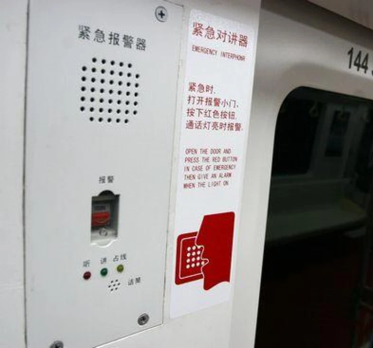 地铁逃生开挂游戏软件_地铁逃生免费开挂神器下载软件_地铁逃生万能挂免费版