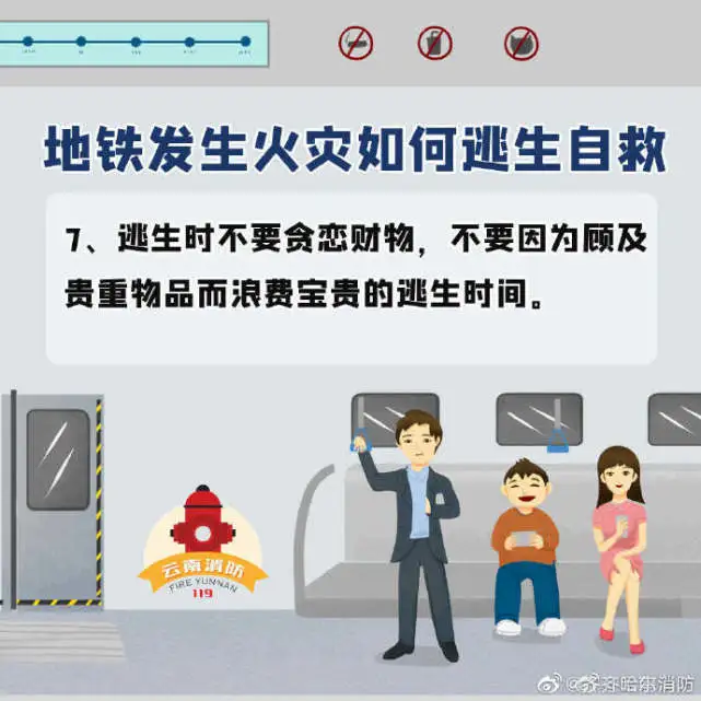 地铁逃生万能挂免费版_地铁逃生开挂游戏软件_地铁逃生免费开挂神器下载软件