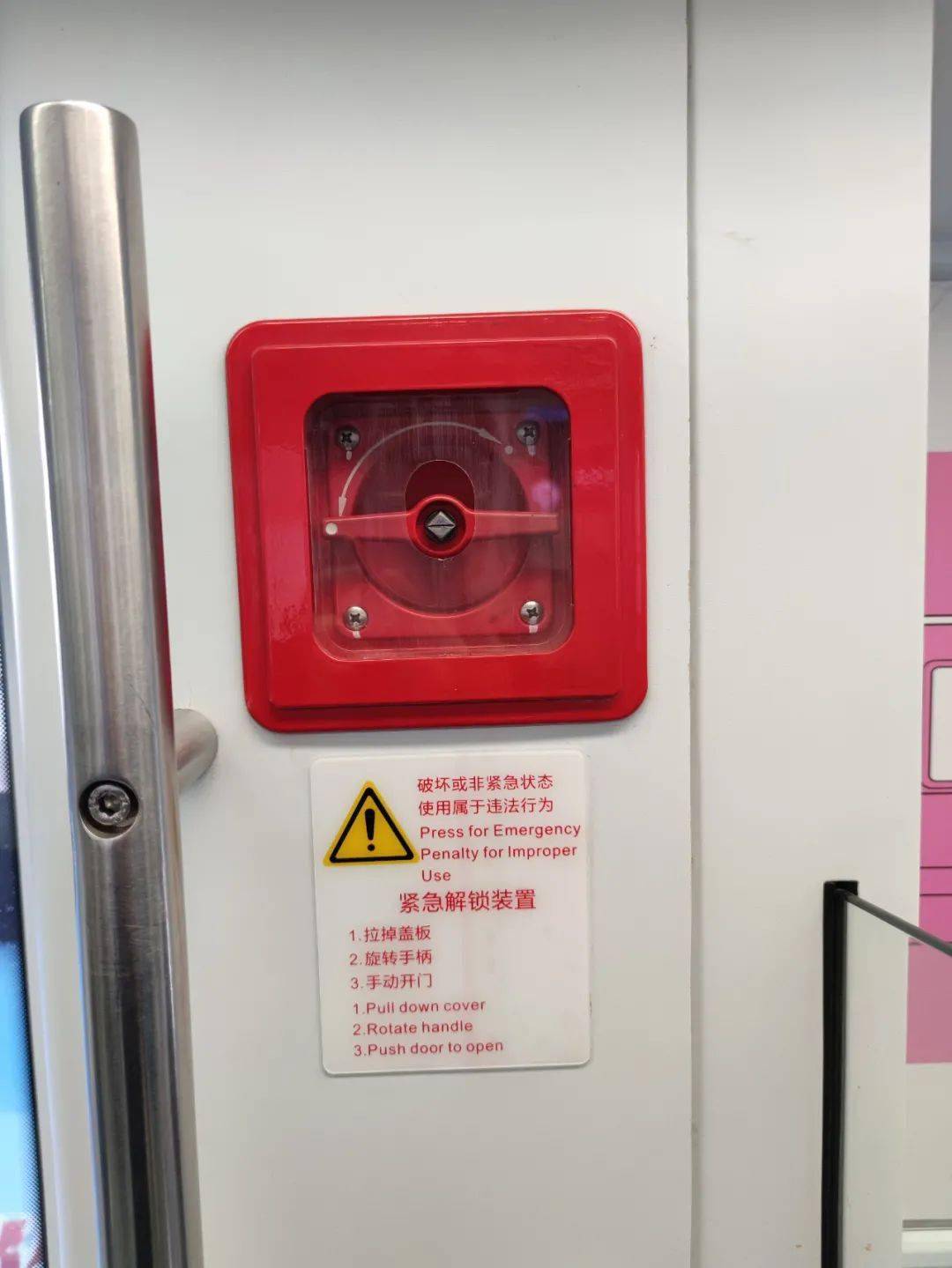地铁逃生开挂游戏软件_地铁逃生万能挂免费版_地铁逃生免费开挂神器下载软件