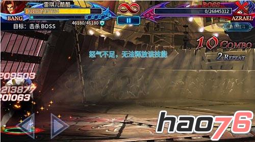拉希奥_拉希奥呢任务在哪_拉希奥声望