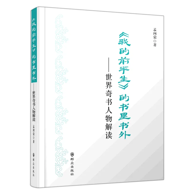 奇书网电子书_电子书奇书网免费下载全集全_电子书奇书网新