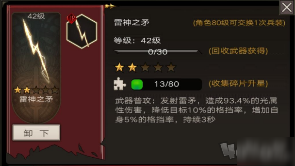 夜兰圣遗物推荐_原神圣遗物蓝色_圣遗物位置