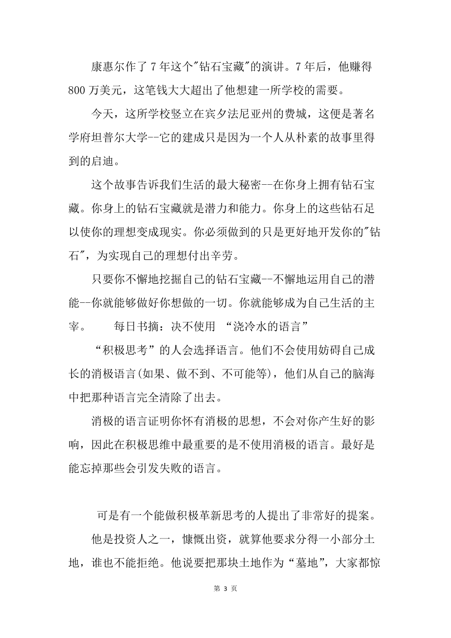 老白故事app苹果版下载_老白故事app_老白故事app安卓版