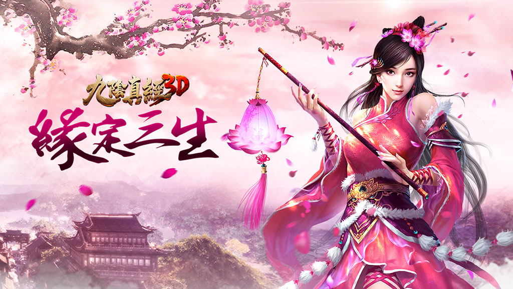 生子手游游戏_好玩的结婚生子手游_可以免费结婚生子的仙侠手游