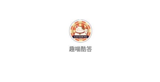 酷喵自动续费解密：取消、暂停一键搞定