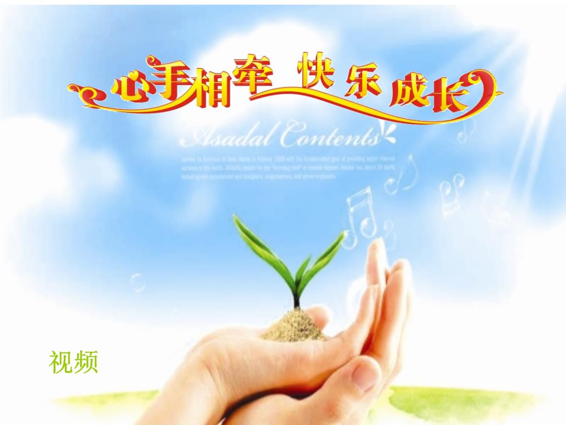 家庭爱情剧_爱与家庭_家庭爱情事业你是怎么排序的