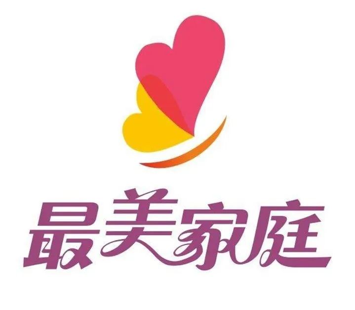 家庭爱情剧_爱与家庭_家庭爱情事业你是怎么排序的