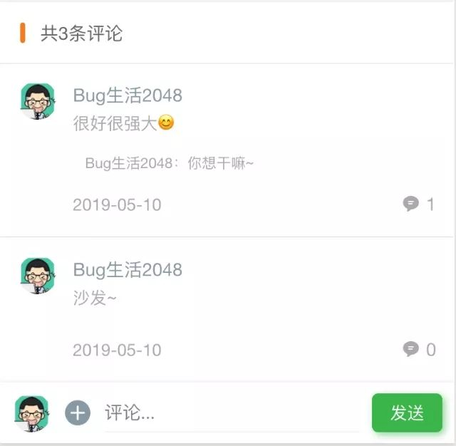 博客众聊app_博客众聊app_博客众聊app