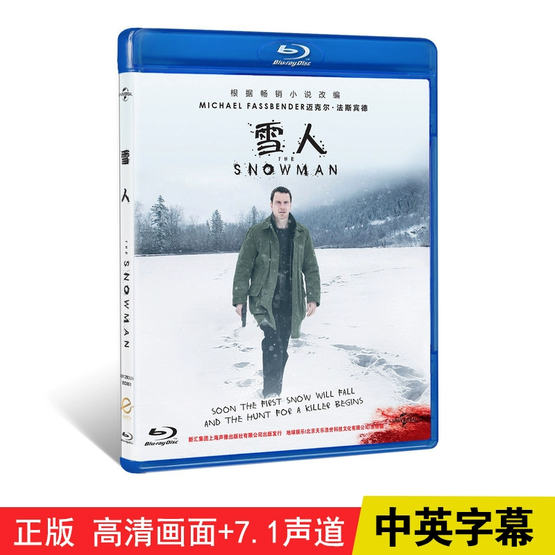 雪人影视_雪人影视官方正版下载_雪人影视app