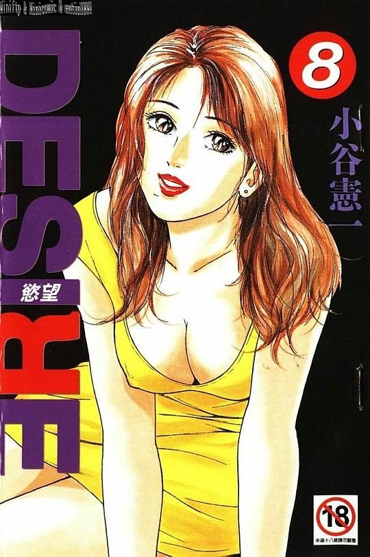 羞羞漫画无遮挡无删减_羞羞漫画无遮挡无删减_羞羞漫画无遮挡无删减