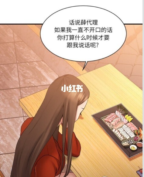 羞羞漫画无遮挡无删减_羞羞漫画无遮挡无删减_羞羞漫画无遮挡无删减