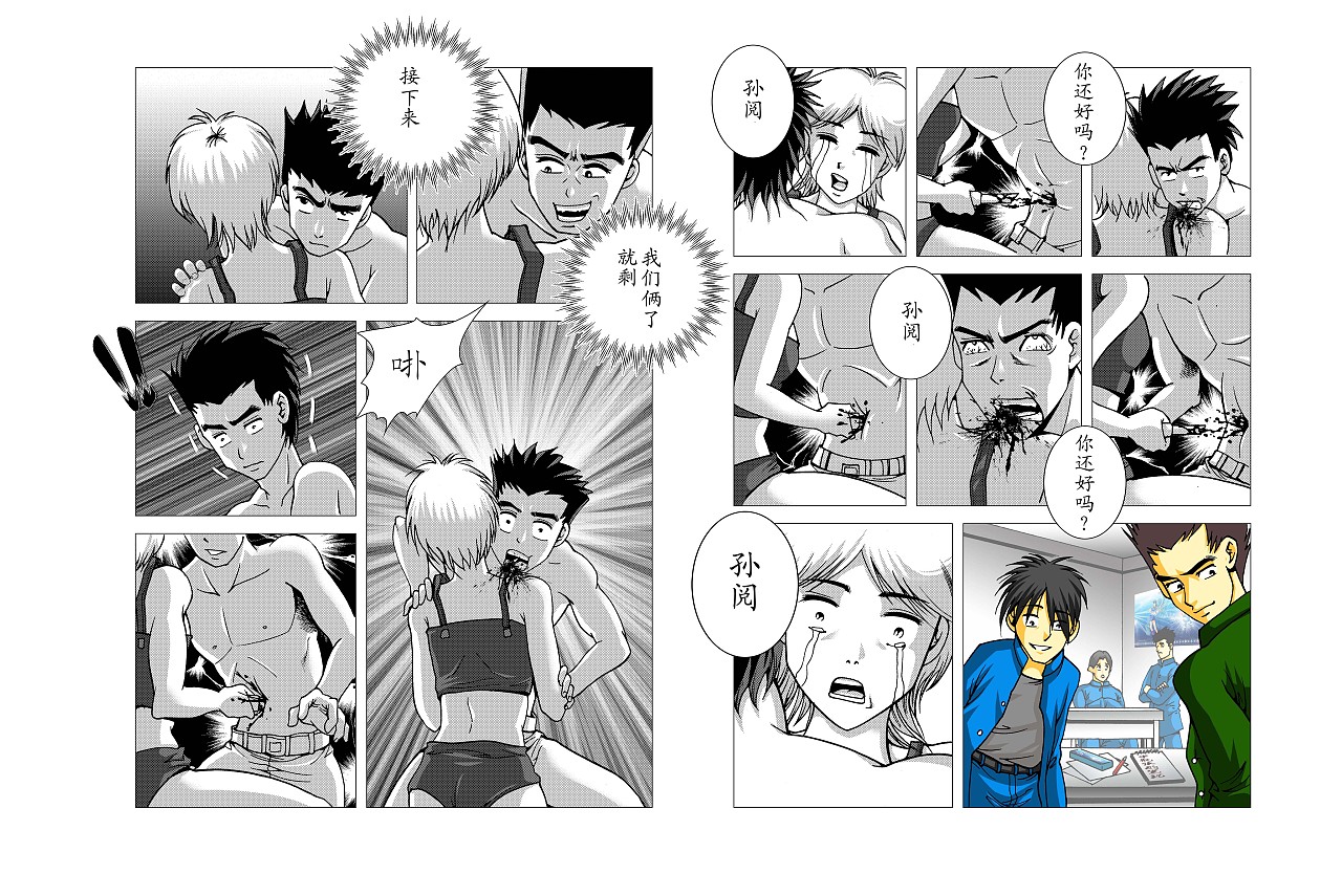 羞羞漫画无遮挡无删减_羞羞漫画无遮挡无删减_羞羞漫画无遮挡无删减