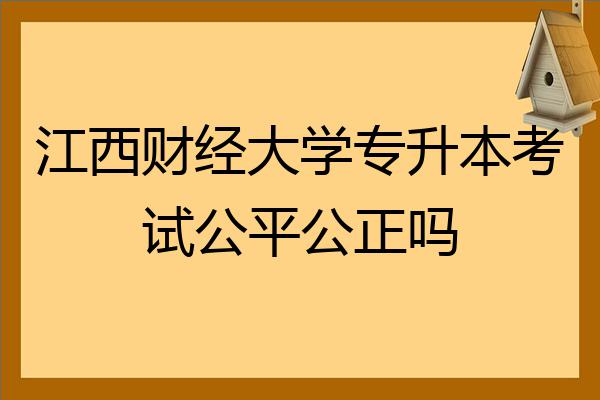 学考报名_报名考学校_报名考学位证