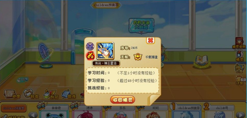 奥奇传说传说_奥奇传说h5_奥奇传说手游