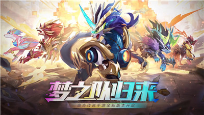 奥奇传说传说_奥奇传说手游_奥奇传说h5