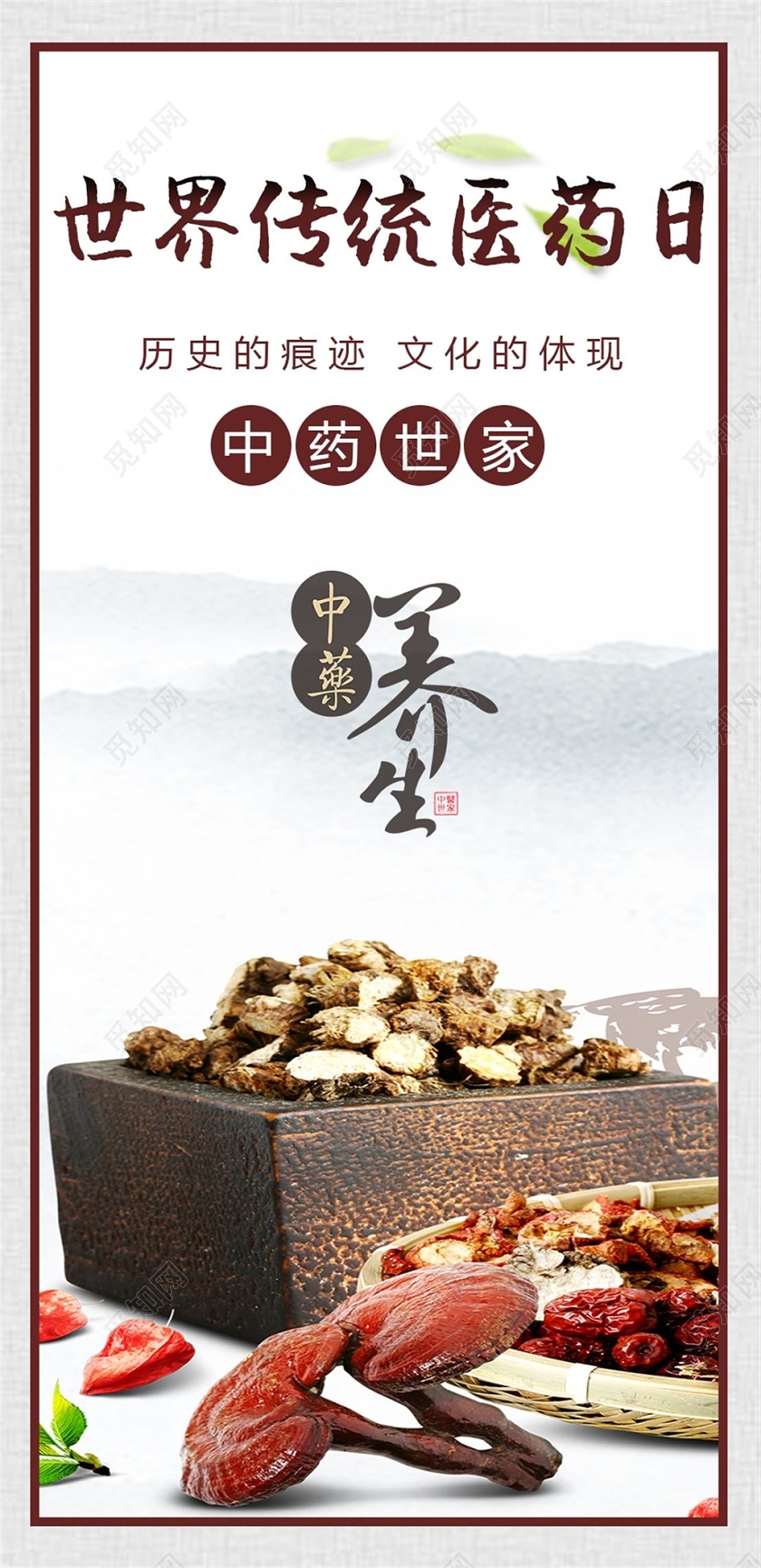 中药世家_世家中药修护霜价格_世家中药面膜
