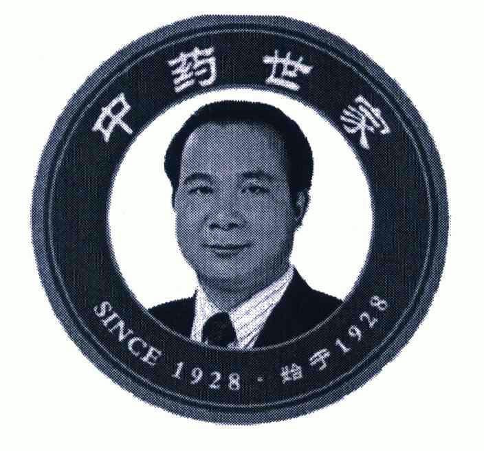 中药世家_世家中药面膜_世家中药修护霜价格