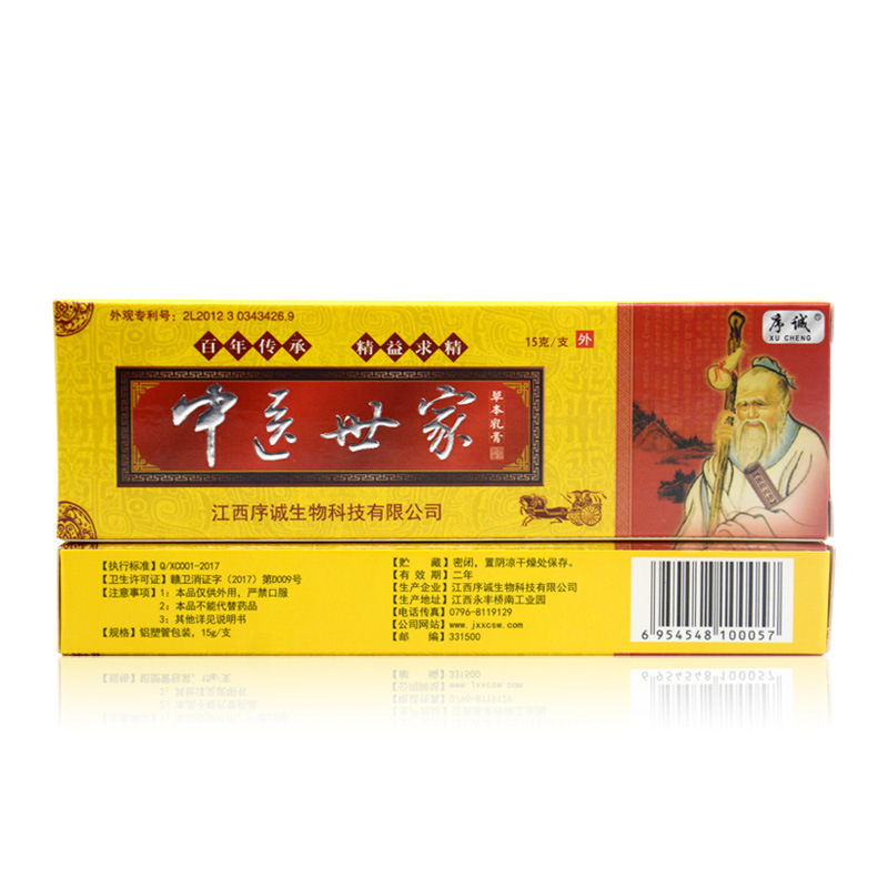 世家中药修护霜价格_中药世家_世家中药面膜