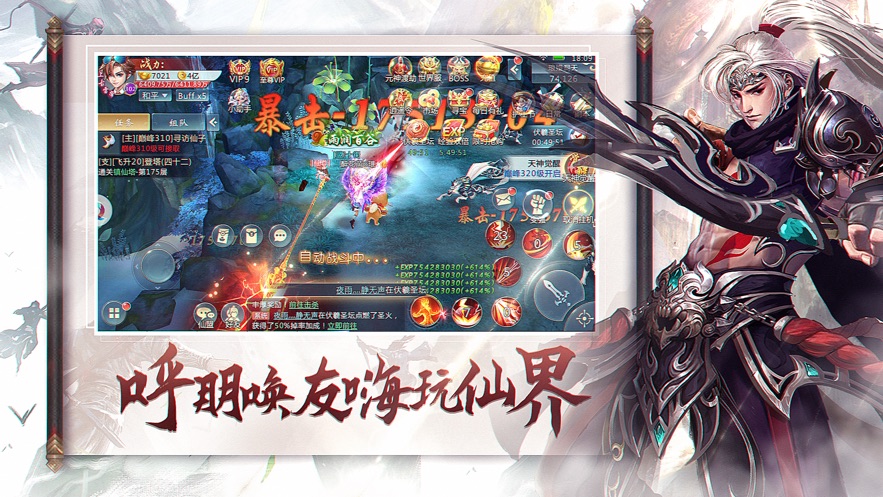 凡人仙缘浮尘子_凡人仙缘_凡人仙缘百度百科