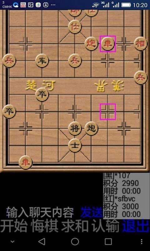 单机象棋(单机版)_单机象棋免费版手机版_单机象棋版下载
