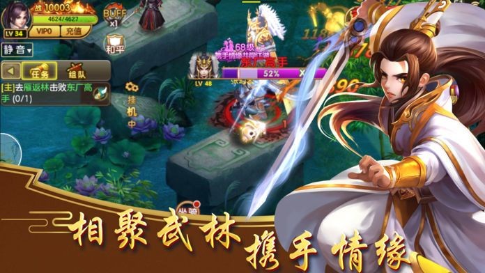 射雕游戏小破孩图片_小破孩射雕破解版_小破孩射雕游戏